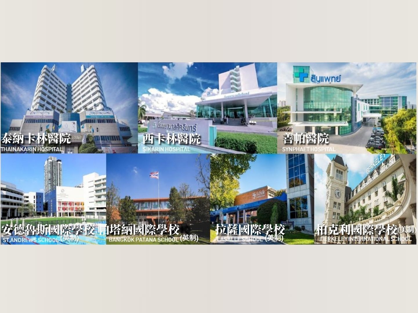 SO Origin Sukhumvit 105 建築設計風格